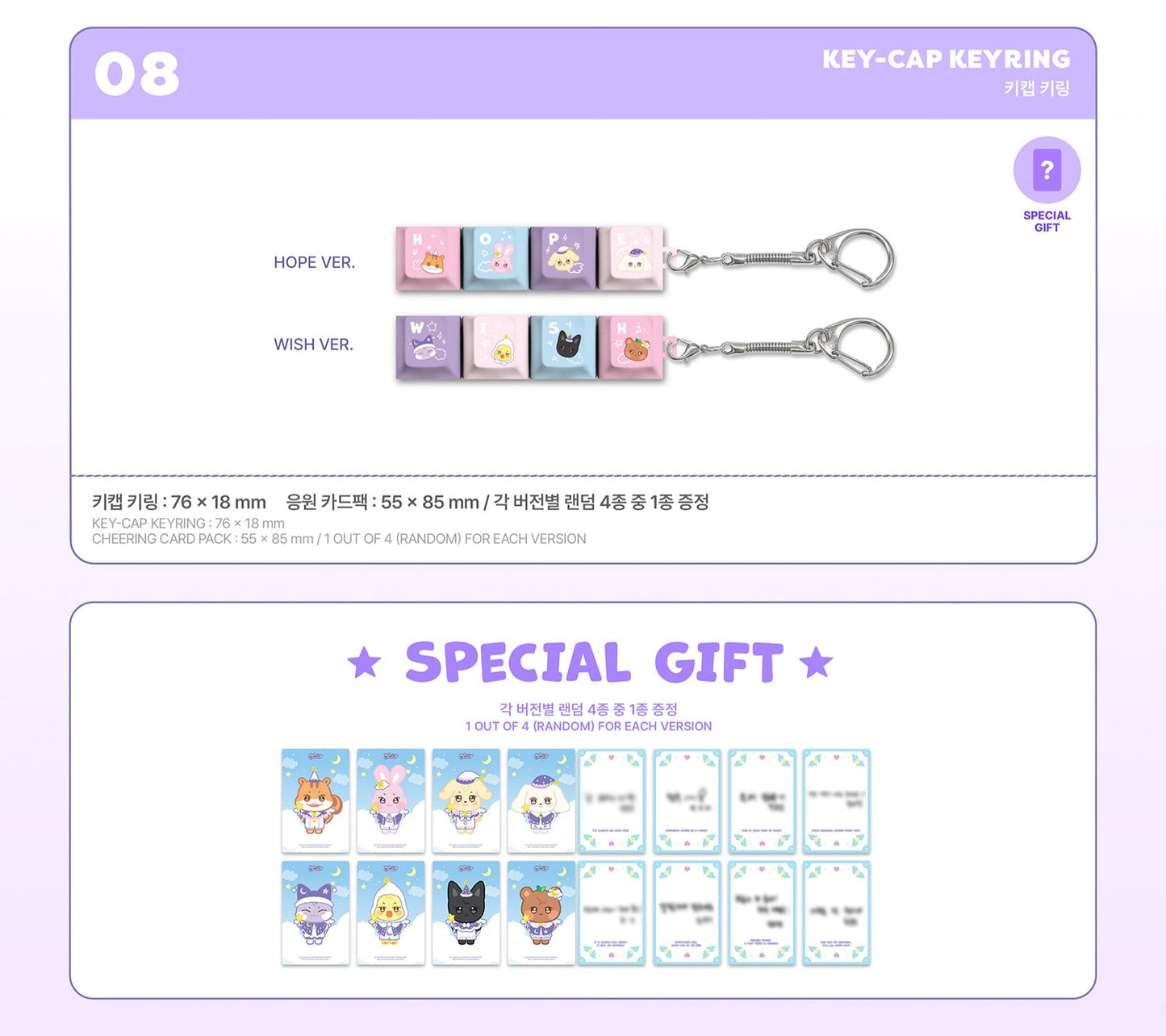 ATEEZ - OFFICIAL MD [ANITEEZ IN DREAMLAND] Keycap Keyring