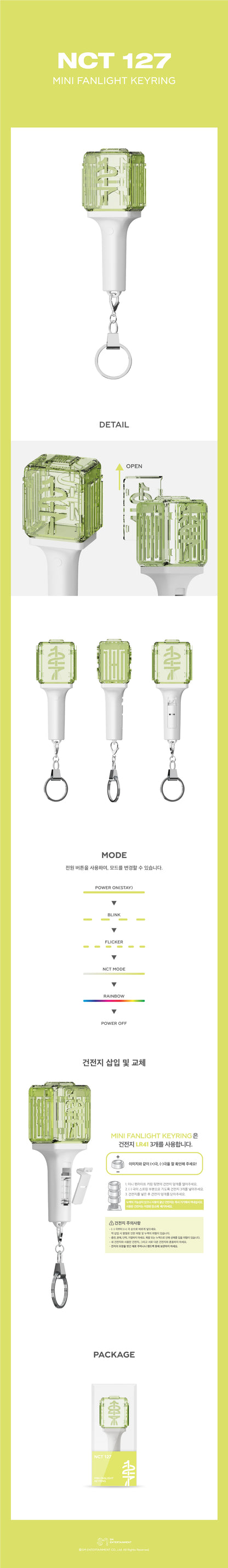 NCT 127 MINI FANLIGHT KEYRING (NEW LIGHT)