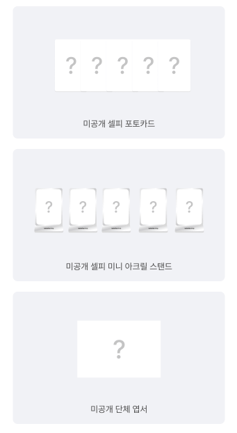 TXT - [THE STAR CHAPTER: TOGETHER] (3 TYPES Random)