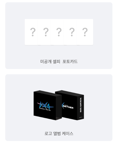 TXT - [THE STAR CHAPTER: TOGETHER] (Afterglow Ver.) (5 TYPES Random)