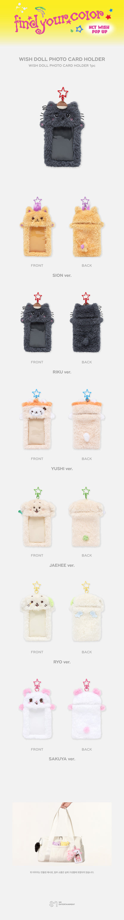 NCT WISH - 3rd mini album 'COLOR' POP-UP MD (WISH DOLL PHOTO CARD HOLDER)