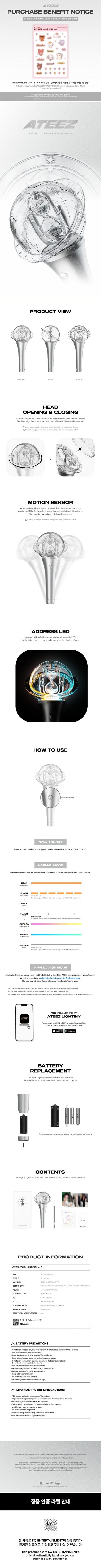ATEEZ OFFICIAL LIGHT STICK ver.3