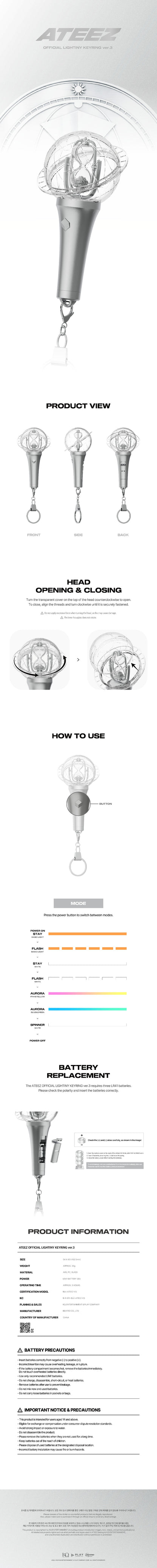 ATEEZ OFFICIAL LIGHTINY KEYRING ver.3