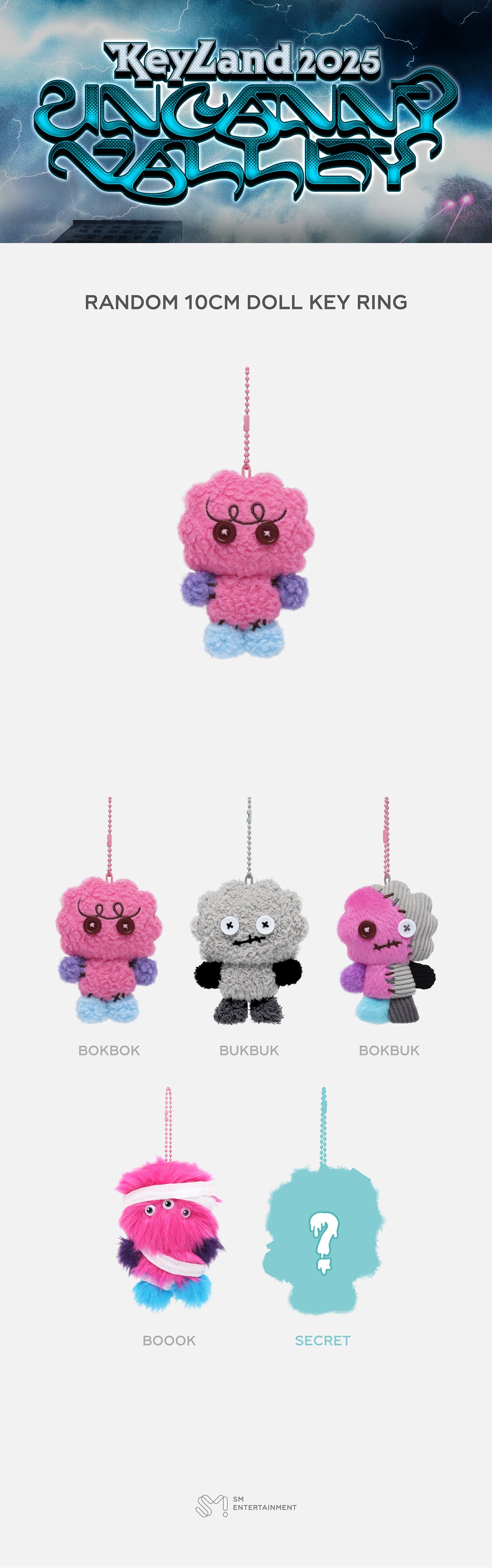 KEY - [KEYLAND : Uncanny Valley] MD (RANDOM 10CM DOLL KEY RING)