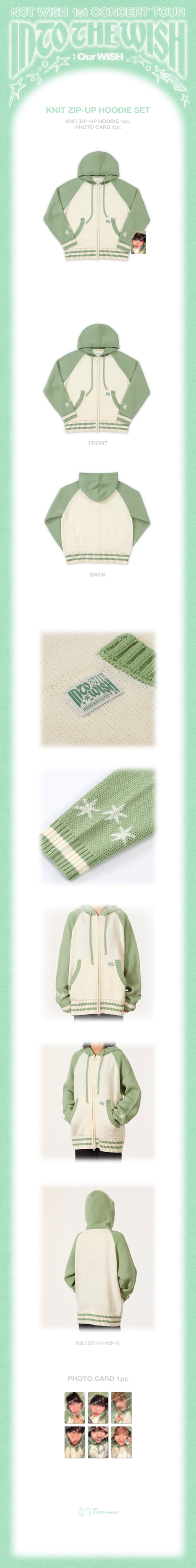 NCT WISH 1st CONCERT TOUR 'INTO THE WISH : Our WISH' MD (KNIT ZIP-UP HOODIE SET)