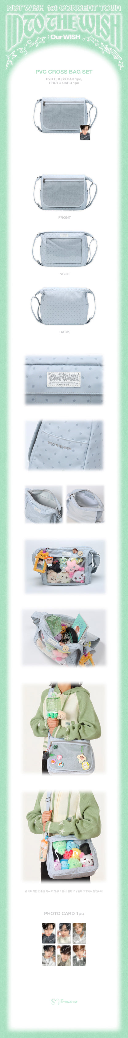 NCT WISH 1st CONCERT TOUR 'INTO THE WISH : Our WISH' MD (PVC CROSS BAG SET)