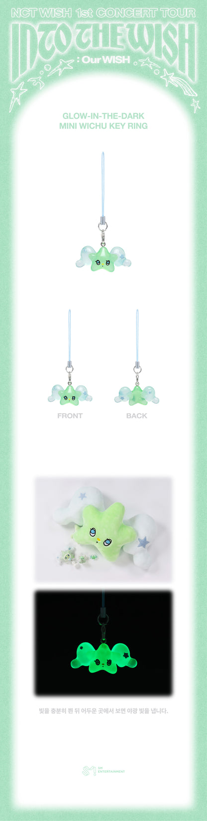 NCT WISH 1st CONCERT TOUR 'INTO THE WISH : Our WISH' MD (GLOW-IN-THE-DARK MINI WICHU KEY RING)