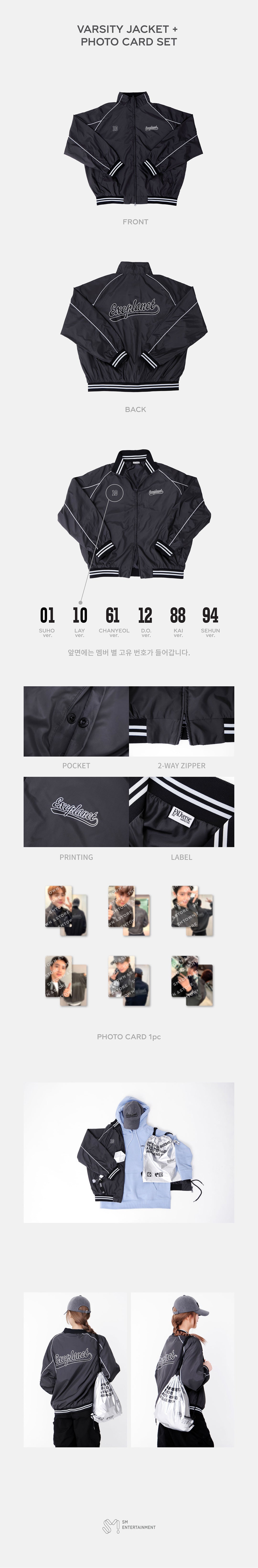 2025 EXO FANMEETING 'EXO'verse' (VARSITY JACKET + PHOTO CARD SET)