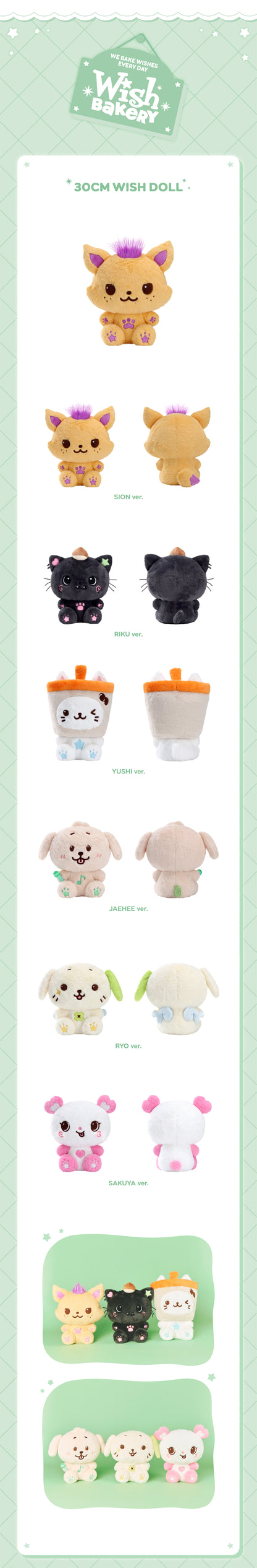 2026 NCT WISH [WISH BAKERY] POP-UP (30CM WISH DOLL)