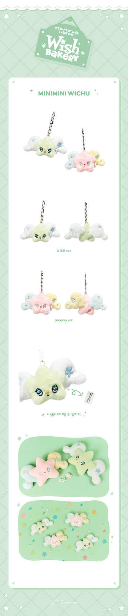 2026 NCT WISH [WISH BAKERY] POP-UP (MINIMINI WICHU)