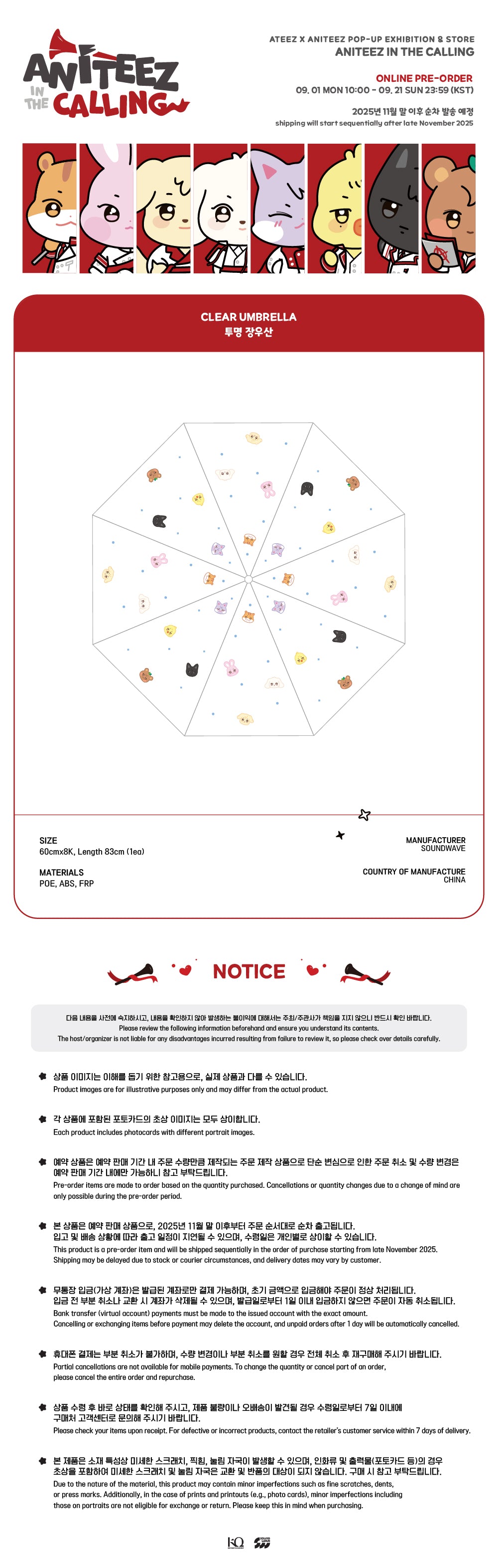 ATEEZ - OFFICIAL MD [ANITEEZ IN THE CALLING] CLEAR UMBRELLA