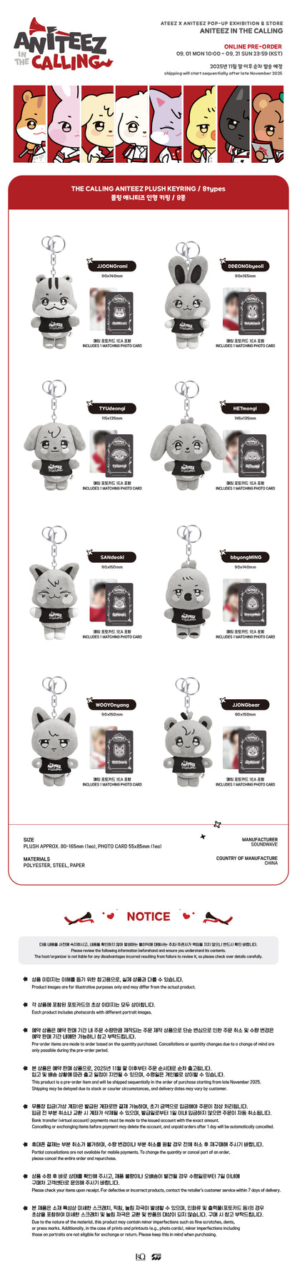 ATEEZ - OFFICIAL MD [ANITEEZ IN THE CALLING] THE CALLING ANITEEZ PLUSH KEYRING