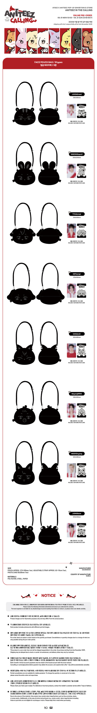 ATEEZ - OFFICIAL MD [ANITEEZ IN THE CALLING] FACE POUCH BAG