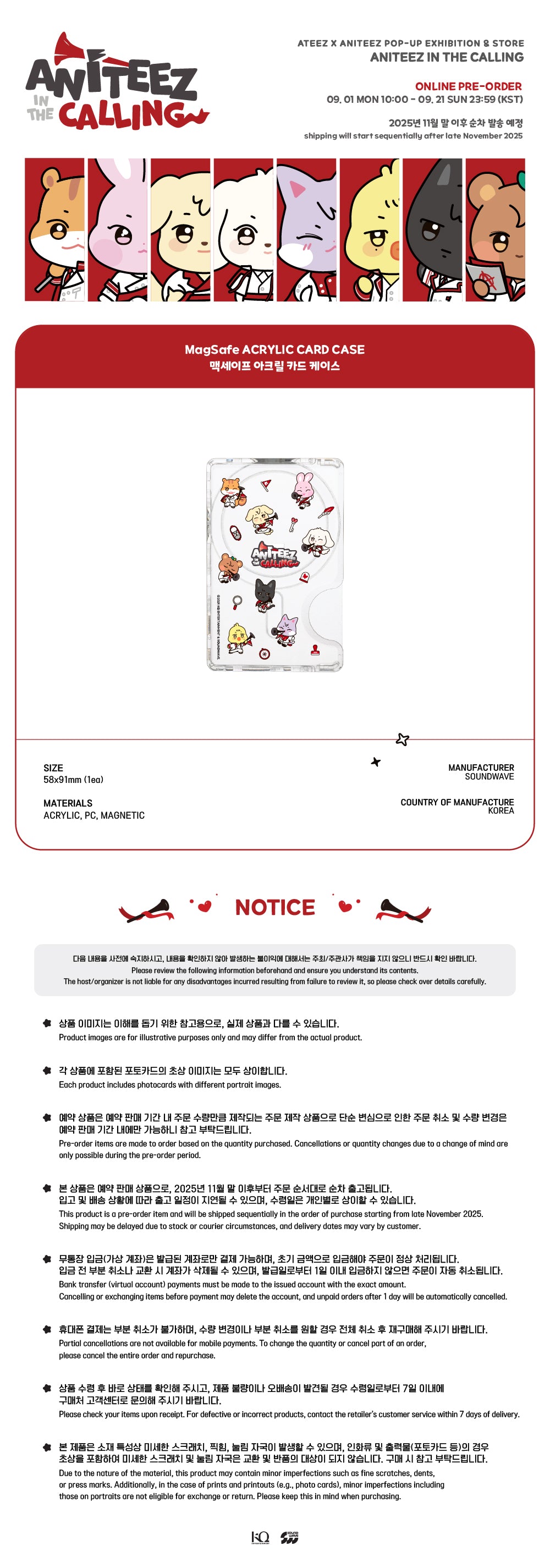 ATEEZ - OFFICIAL MD [ANITEEZ IN THE CALLING] MagSafe ACRYLIC CARD CASE