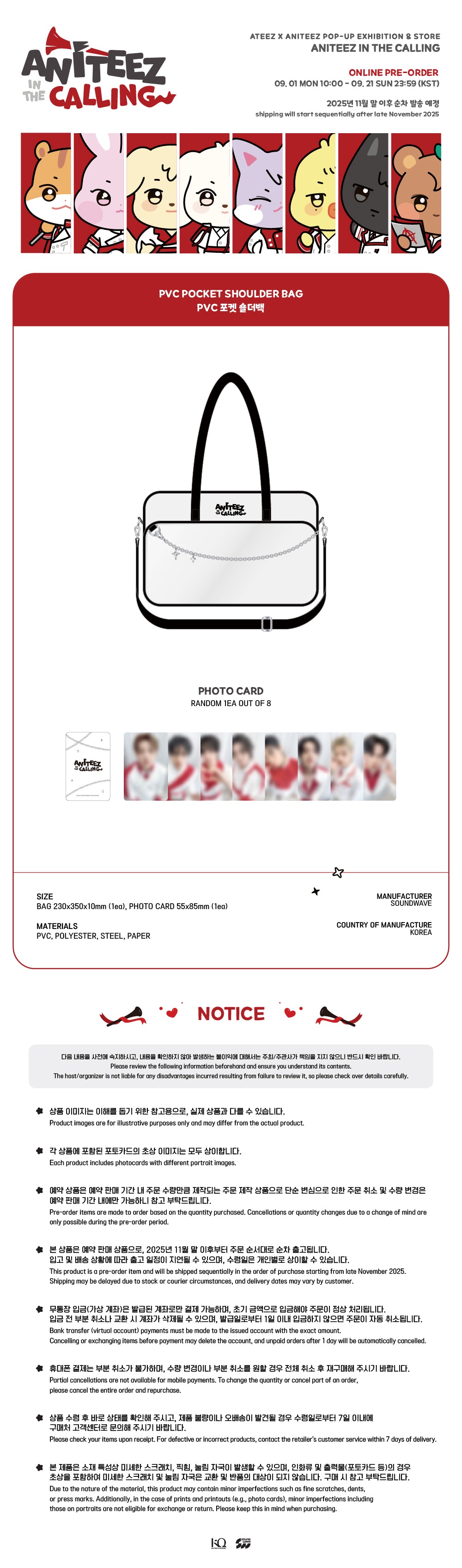 ATEEZ - OFFICIAL MD [ANITEEZ IN THE CALLING] PVC POCKET SHOULDER BAG