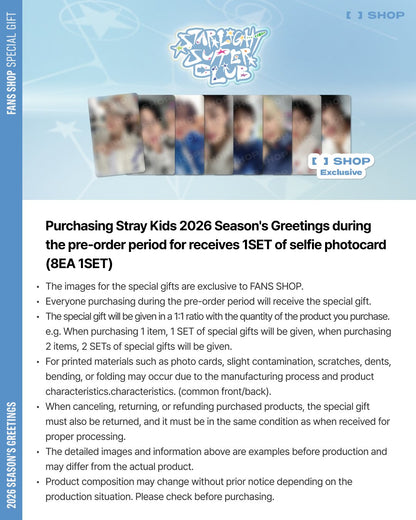 Stray Kids 2026 SEASON'S GREETINGS [STRAIGHT SUPPER CLUB]