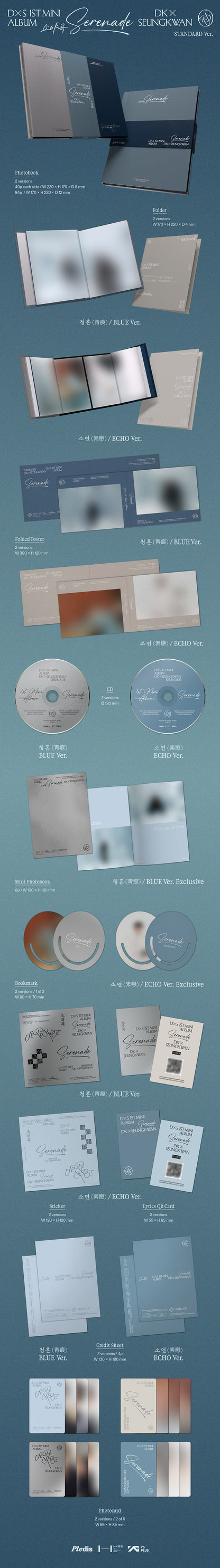 DK X SEUNGKWAN - 1st Mini Album '소야곡' (2 TYPES Random)