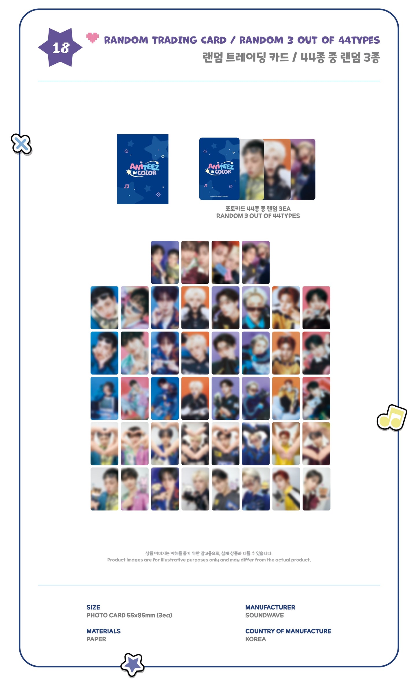 ATEEZ - OFFICIAL MD [ANITEEZ IN COLOR] RANDOM TRADING CARD