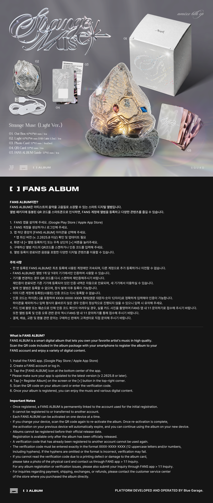 NMIXX - 6th mini album [Strange Muse] (Light Ver.) (Limited Ver.)