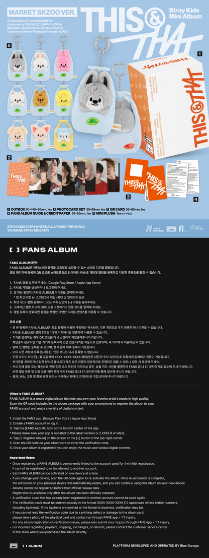 Stray Kids - mini album [THIS & THAT] (MARKET SKZOO VER.)