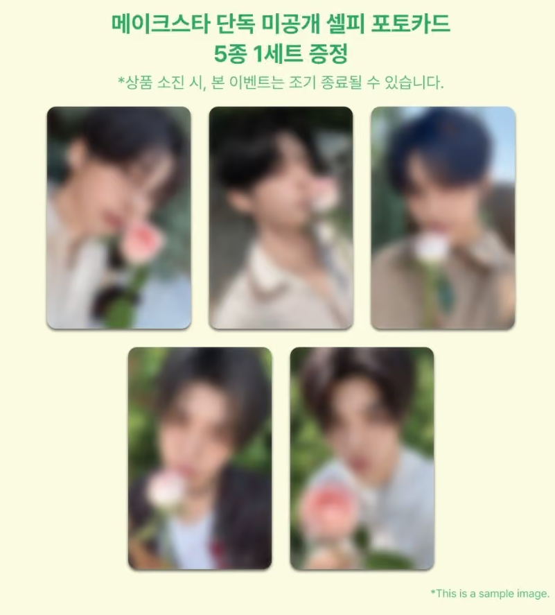 ZEROBASEONE 2027 Season's Greetings [FARMER'S LAB]