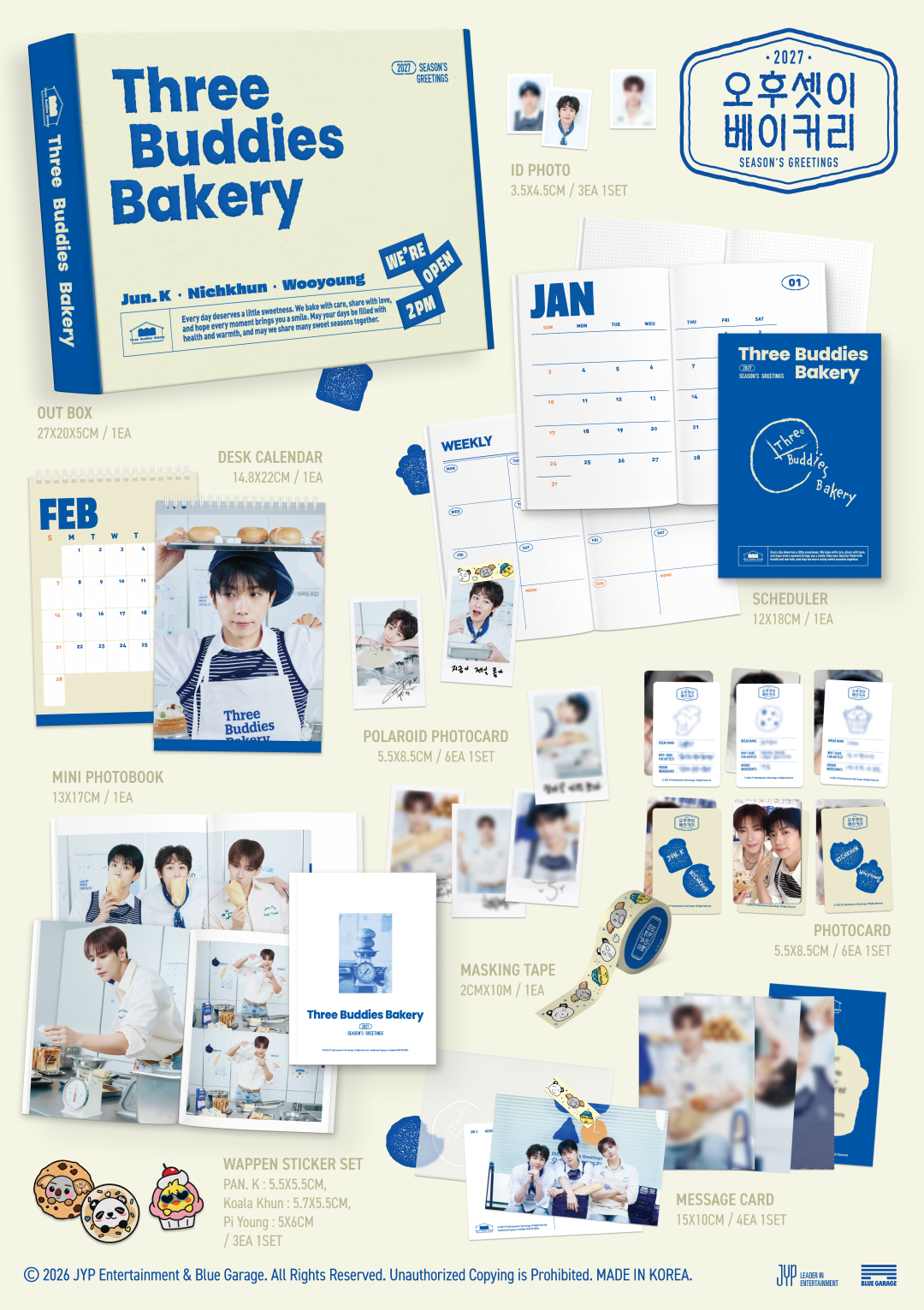 2PM 2027 Season's Greetings [Three Buddies Bakery]