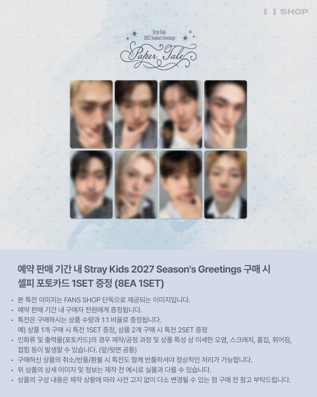 🎁FANS SHOP🎁 Stray Kids 2027 Season's Greetings [Paper Tale]