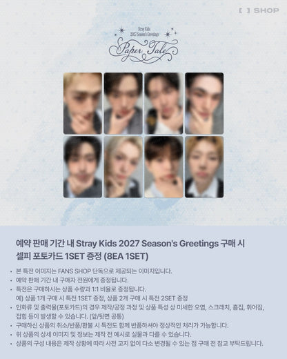 🎁FANS SHOP🎁 Stray Kids 2027 Season's Greetings [Paper Tale]
