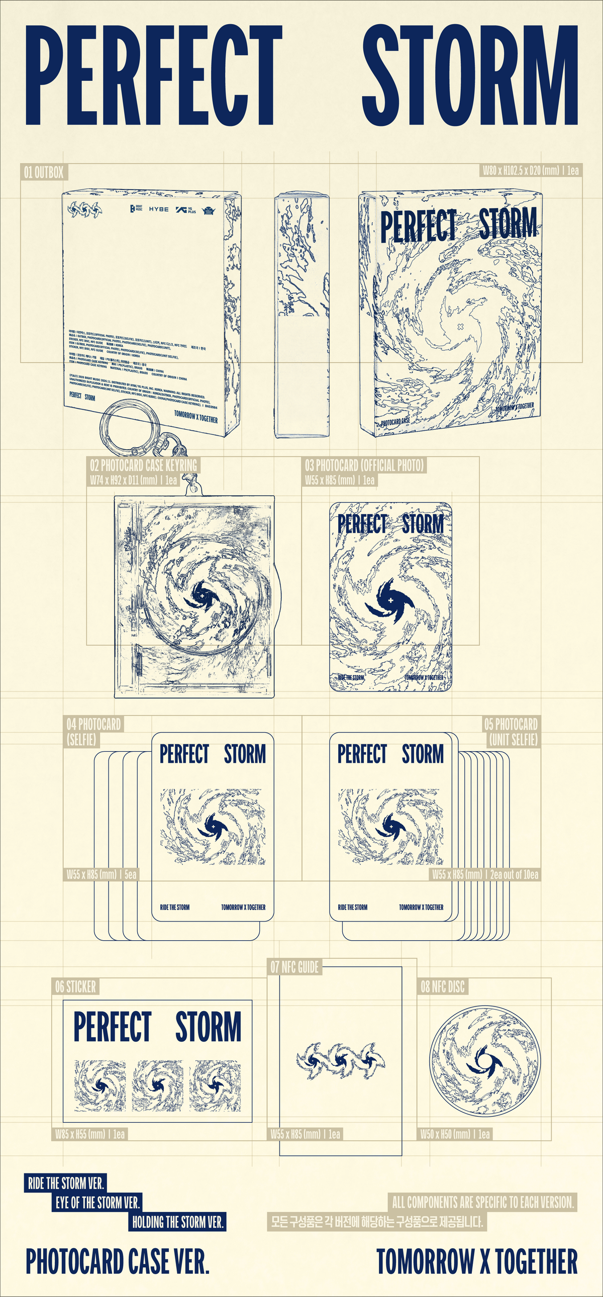 TOMORROW X TOGETHER 9th Mini Album 'PERFECT STORM' (Photocard Case Ver.) (3 TYPES Random)