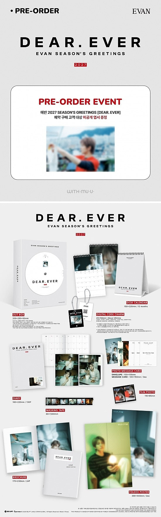 EVAN 2027 Season's Greetings [DEAR. EVER]