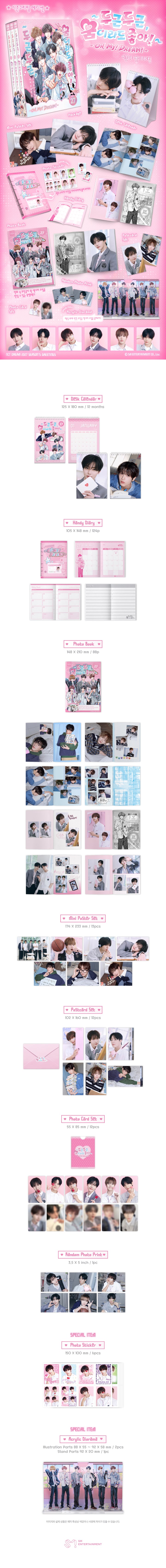 🎁SM STORE POB 🎁 NCT DREAM 2027 SEASON'S GREETINGS