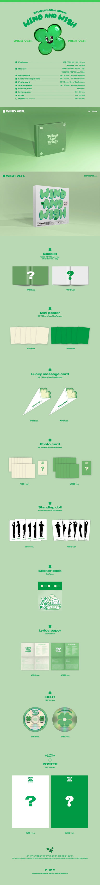 BTOB - 12th Mini Album [WIND AND WISH] (Random Ver.)