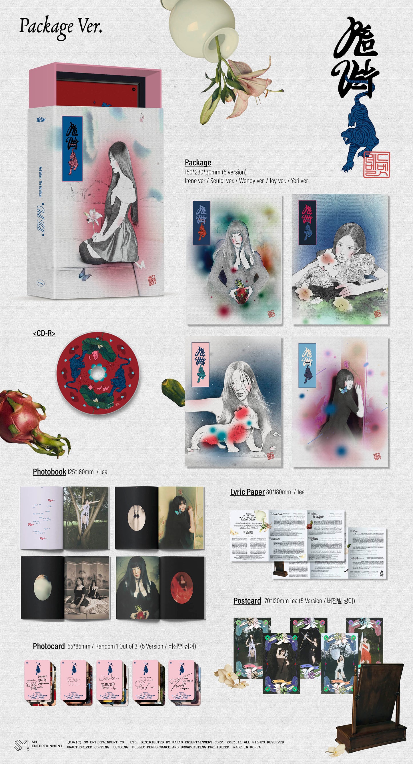 Red Velvet - 3RD ALBUM [Chill Kill] (Package Ver.) (5 TYPE Random)