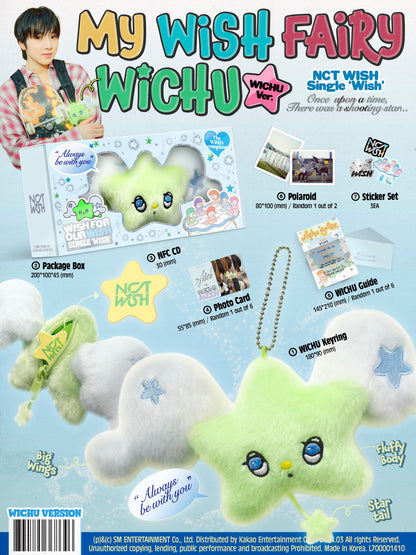 NCT WISH - 1ST SINGLE ALBUM [WISH] (WICHU Ver.)