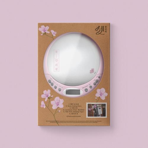 IU - EP [꽃갈피 셋] (CDP ver.) (Limited Ver.) (battery included)