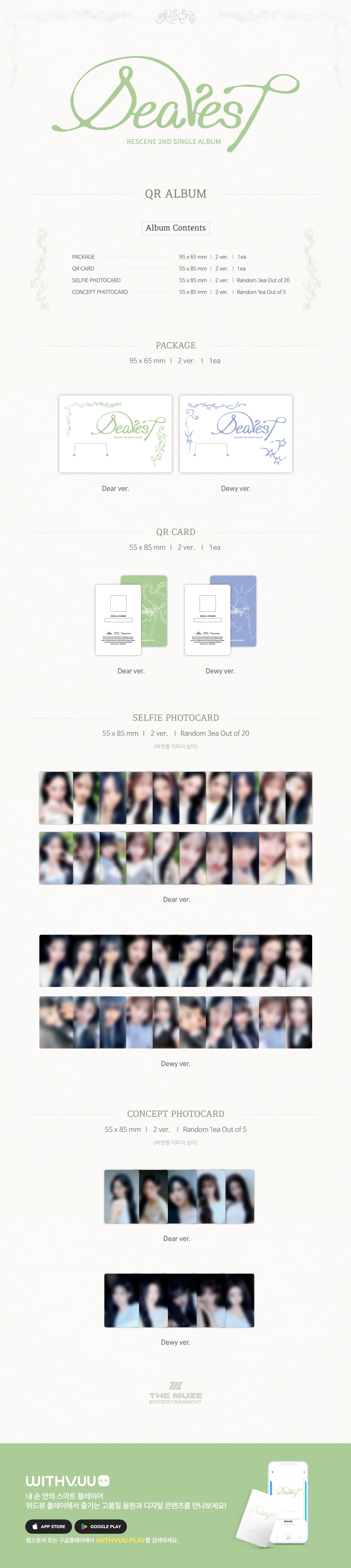 RESCENE - 2nd Single Album [Dearest] (QR VER.) (2 TYPES Random)