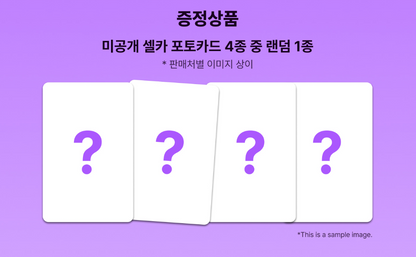 aespa - 6th mini album [Rich Man] (ENERGY Ver.) (4 TYPES Random)