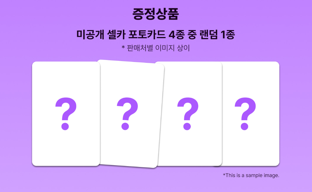 aespa - 6th mini album [Rich Man] (ENERGY Ver.) (4 TYPES Random)