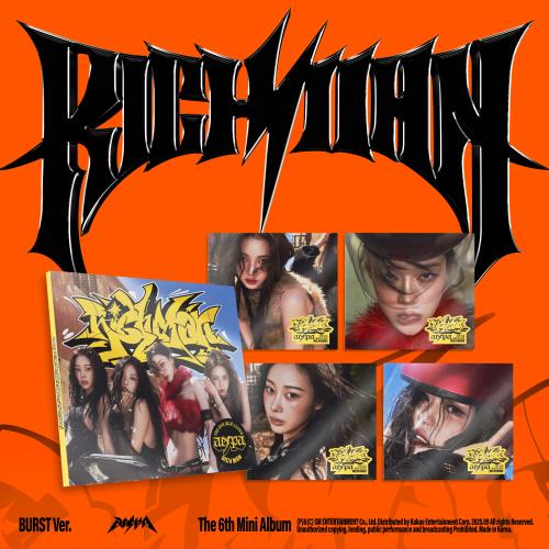 aespa - 6th mini album [Rich Man] (BURST Ver.) (5 TYPES Random)