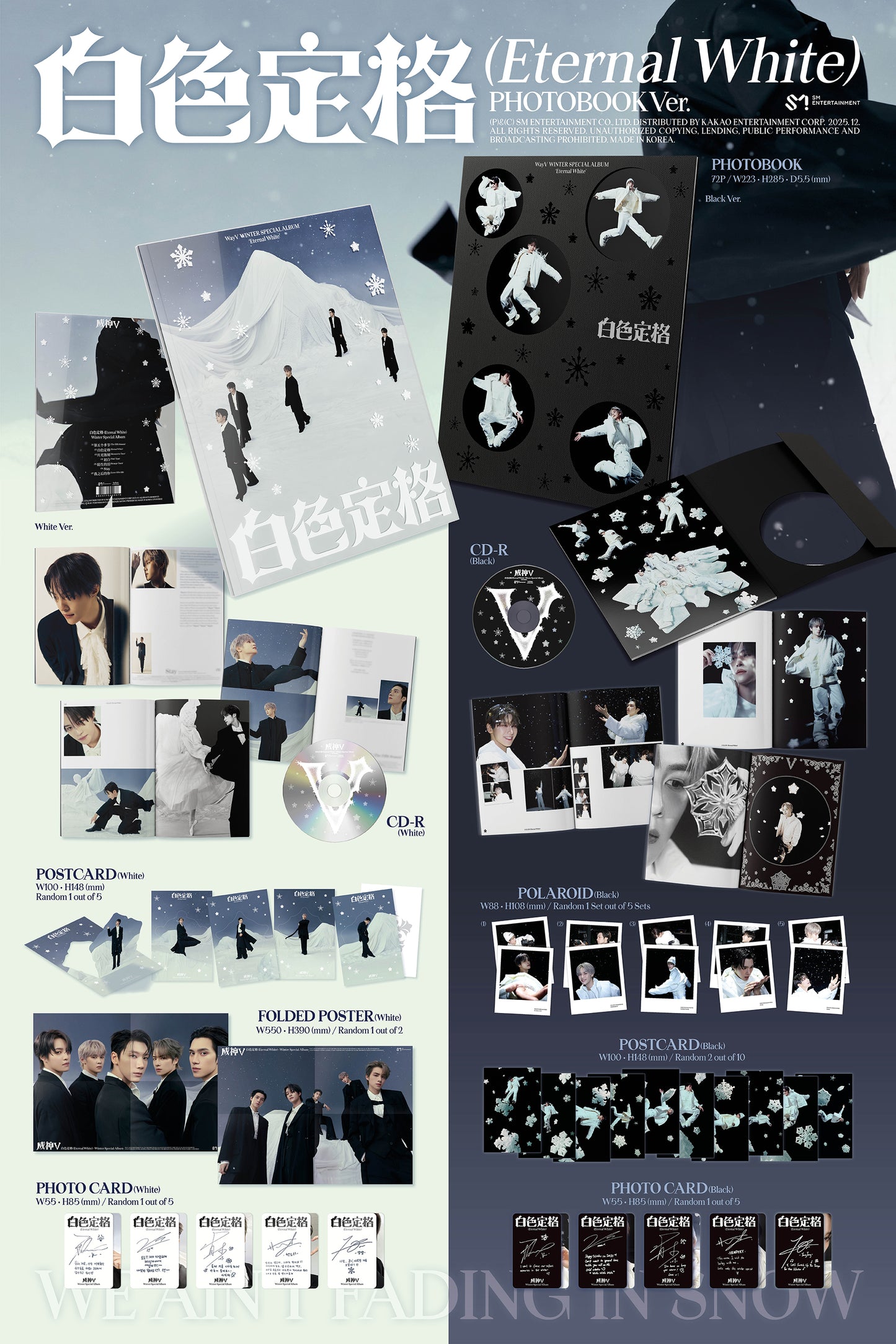 WayV - Winter Special Album [Eternal White] (Photo Book Ver.) (2 TYPES RANDOM)
