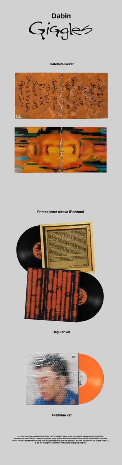 Hong Da-bin - [Giggles] (LP)