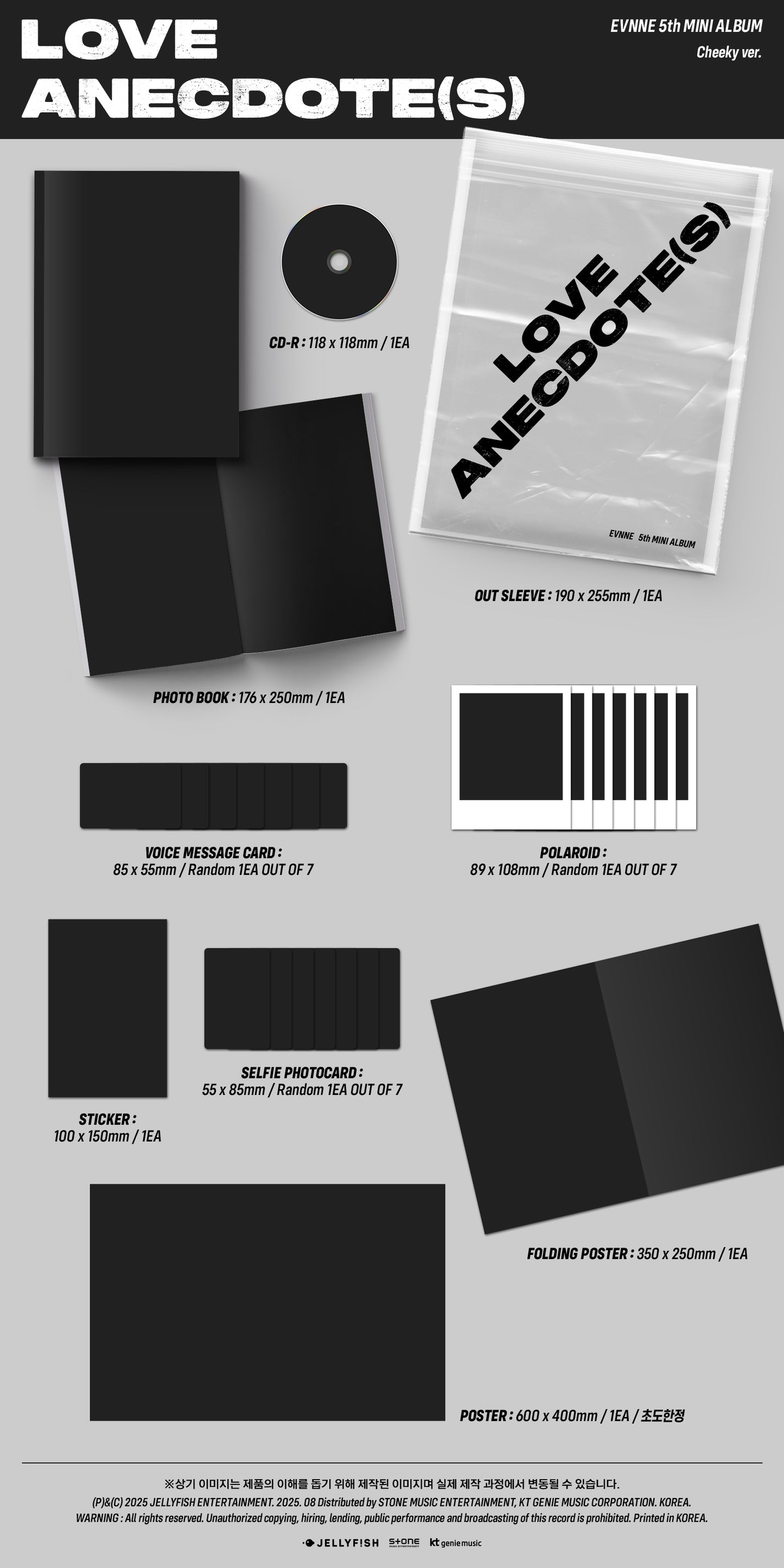 EVNNE - 5th mini album [LOVE ANECDOTE(S)] (2 TYPES Random)