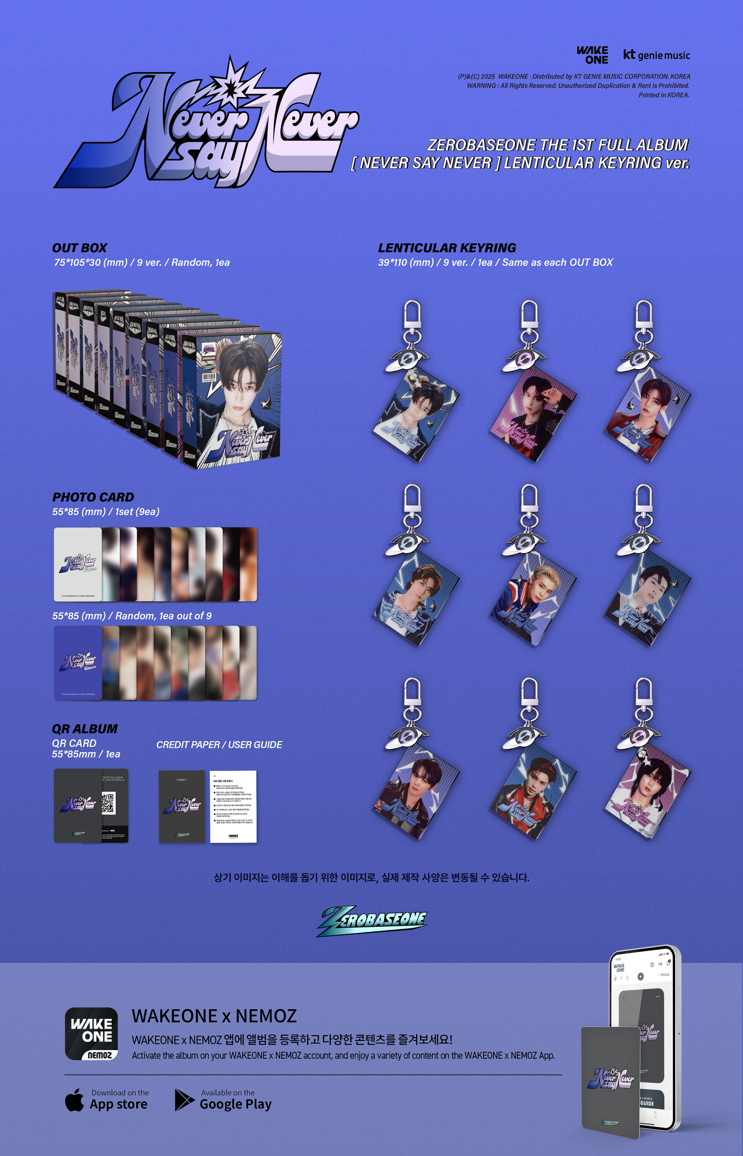 ZEROBASEONE - THE 1ST FULL ALBUM [NEVER SAY NEVER] (LENTICULAR KEYRING Ver.) (9 TYPES Random)