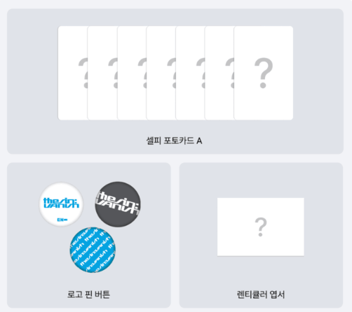ENHYPEN - 7th mini album 'THE SIN VANISH' (3 TYPES Random)