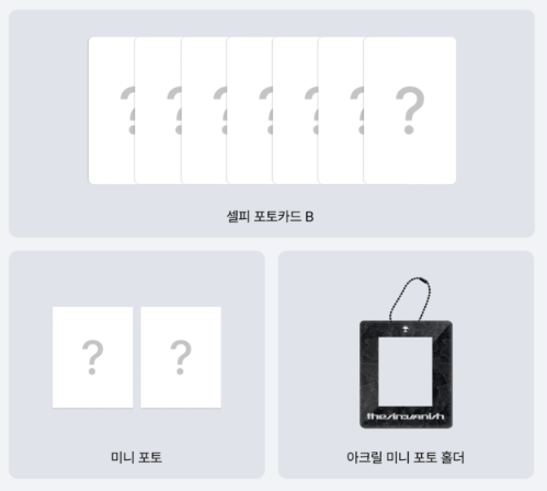 ENHYPEN - 7th mini album 'THE SIN VANISH' (FUGITIVES Ver.) (7 TYPES Random)