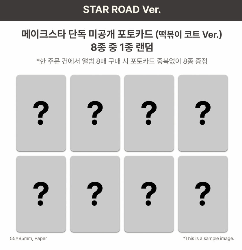 ALPHA DRIVE ONE - 1st mini album ‘EUPHORIA’ (STAR ROAD ver.)