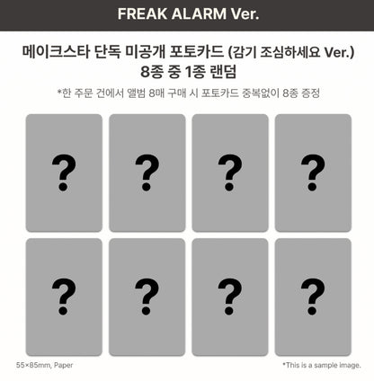 ALPHA DRIVE ONE - 1st mini album ‘EUPHORIA’ (FREAK ALARM ver.)
