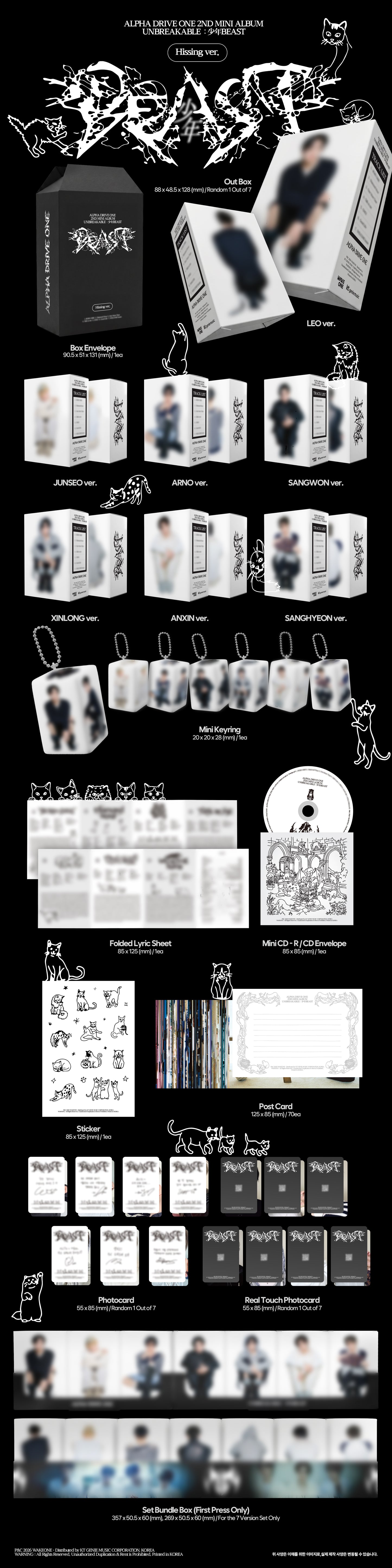 ALPHA DRIVE ONE - 2nd mini album [UNBREAKABLE : 少年BEAST] (Hissing Ver.) (7 TYPES Random)