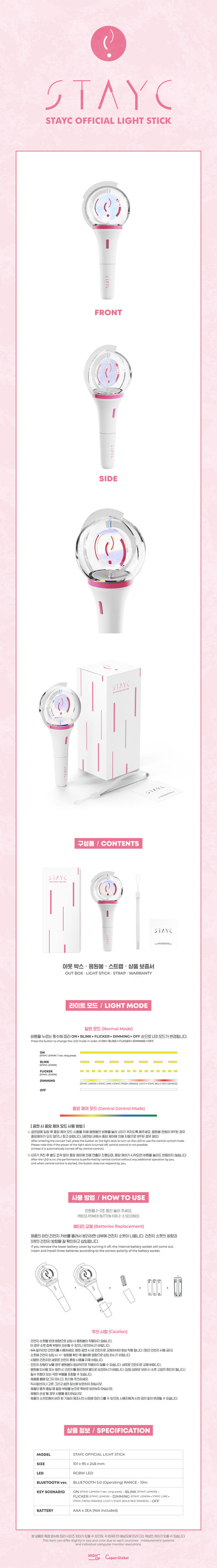 STAYC LIGHTSTICK