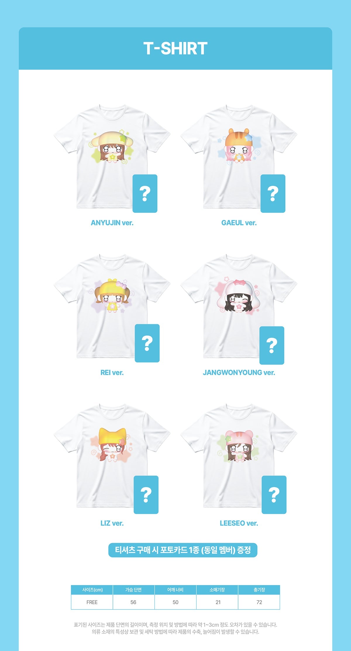 IVE - [2026 IVE THE 4TH FAN CONCERT 'DIVE into IVE' OFFICIAL MD] T-SHIRT